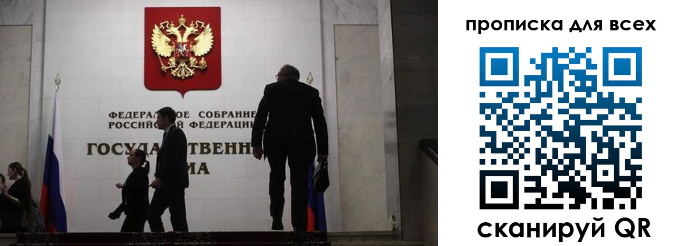 временная регистрация собственник в Забайкальском крае