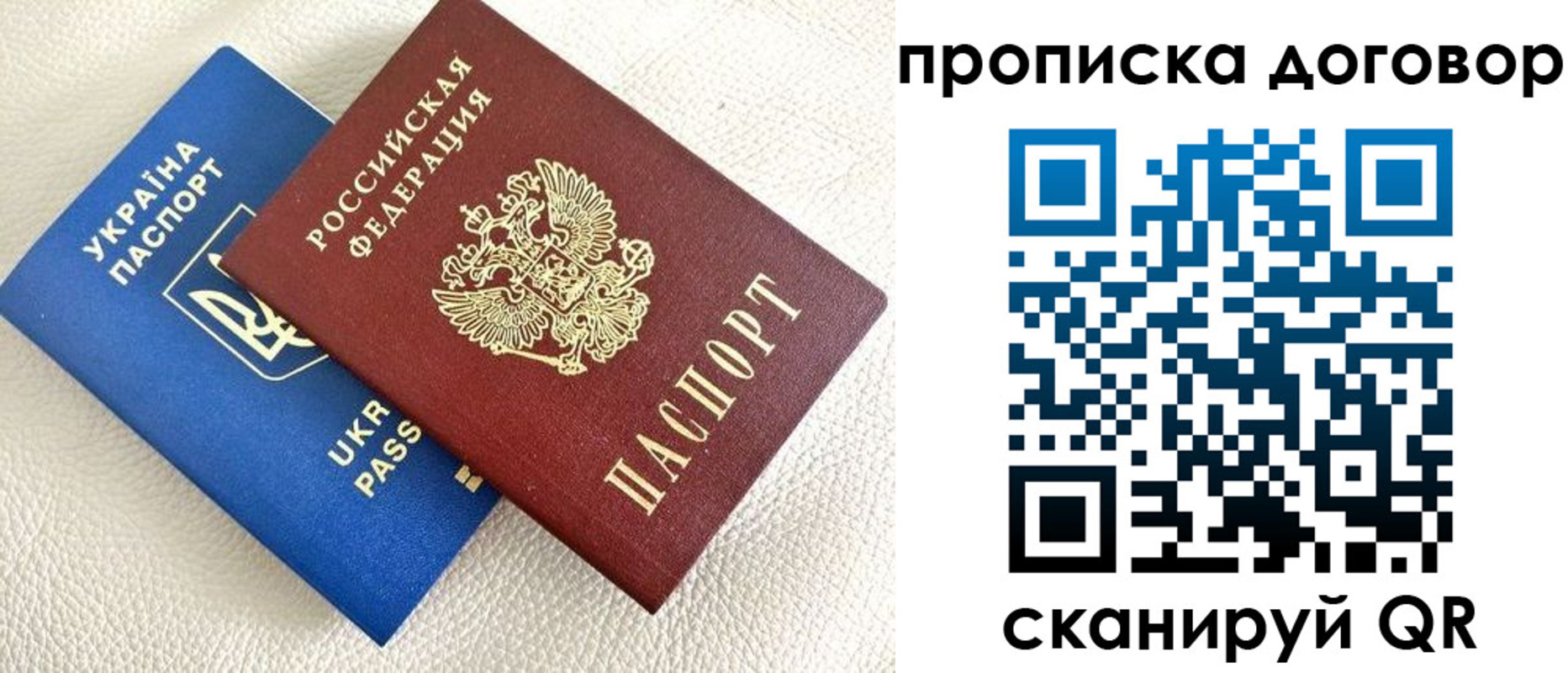 где прописаться в Забайкальском крае