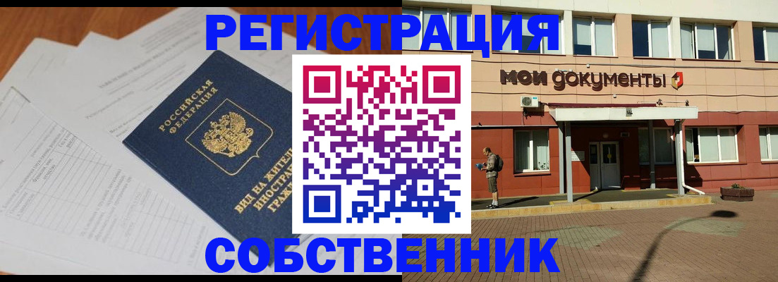 форма 3 в Забайкальском крае